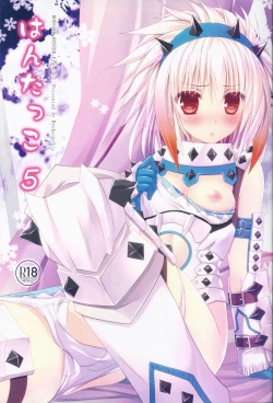 Page 1 of Hantakko 5