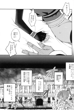 Page 2 of Shinobi Chikku Haato