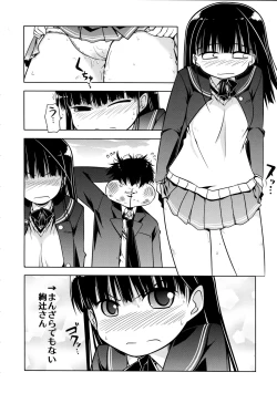 Page 28 of Amagami UNIVERSE
