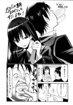 Page 48 of Amagami UNIVERSE