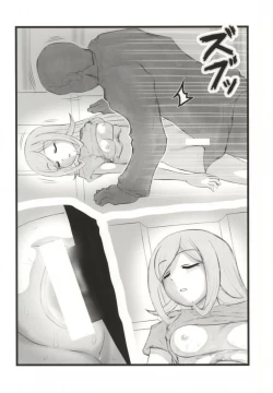 Page 7 of Suikan no Aila-san