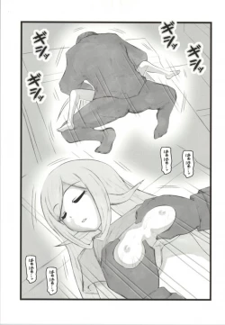 Page 8 of Suikan no Aila-san