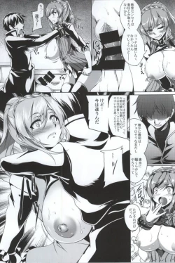 Page 18 of Gosha Hime-sama no Himitsu Tokkun Kousa Hen