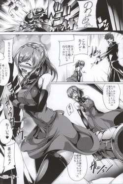 Page 33 of Gosha Hime-sama no Himitsu Tokkun Kousa Hen