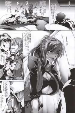 Page 7 of Gosha Hime-sama no Himitsu Tokkun Kousa Hen