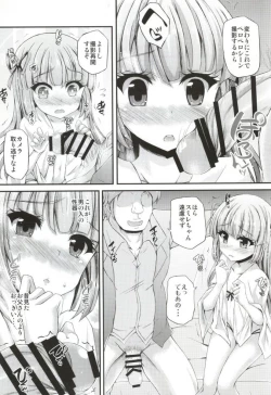 Page 6 of Sumikatsu!