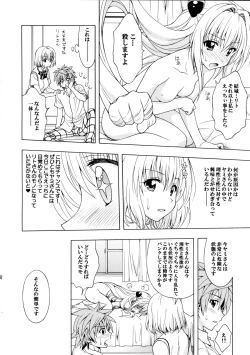 Page 8 of D-para