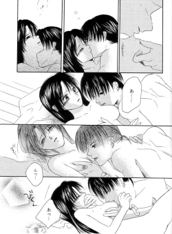 Page 32 of Inuyasha - Procellarum Ocean