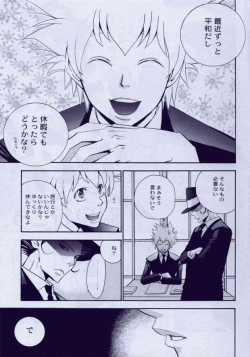 Page 2 of Souda, Onsen Ikou.