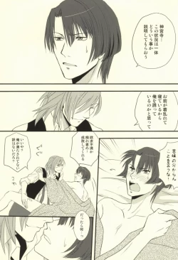 Page 14 of Onzoushi Maji ERO 1000%