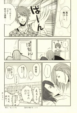 Page 21 of Onzoushi Maji ERO 1000%