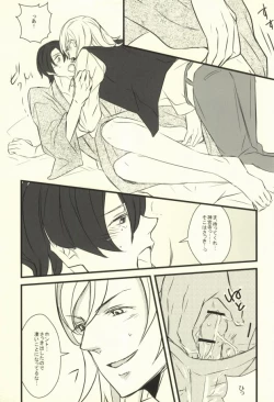 Page 8 of Onzoushi Maji ERO 1000%