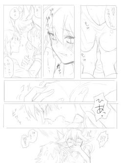 Page 21 of にょたろぐ yugioh