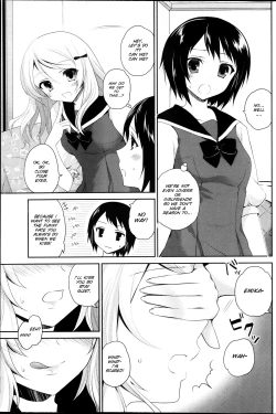 Page 7 of Watashi to Kanojo wa Kiss o suru
