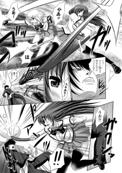 Page 132 of Kegare Yashiro no Otometachi