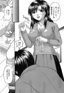 Page 11 of Katei Kankyou