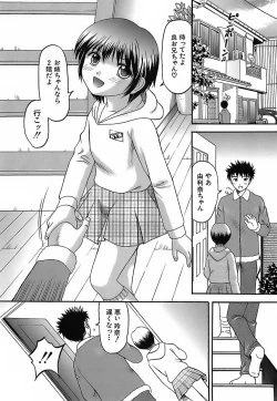 Page 126 of Katei Kankyou