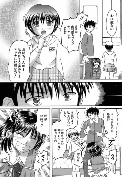 Page 128 of Katei Kankyou