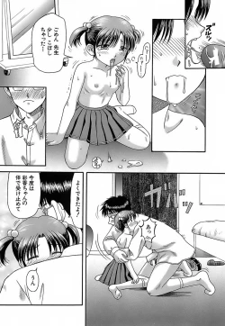 Page 166 of Katei Kankyou
