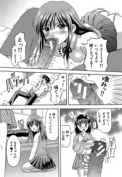 Page 177 of Katei Kankyou