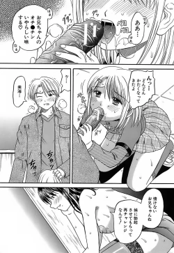 Page 41 of Katei Kankyou