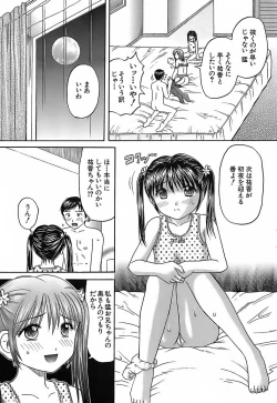 Page 71 of Katei Kankyou