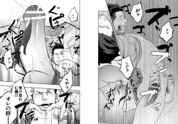 Page 20 of Priapus 4