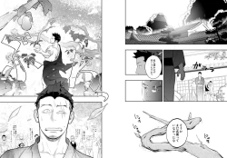 Page 22 of Priapus 4