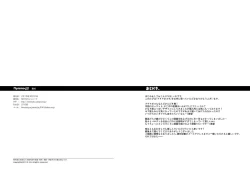 Page 25 of Priapus 4