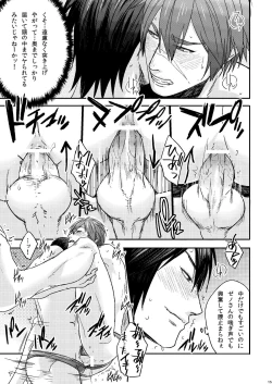 Page 15 of Love Zeno