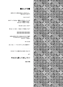 Page 3 of Gouyu
