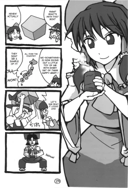 Page 33 of Marisa no Satsueikai