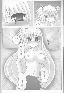 Page 10 of Phantom Impulse