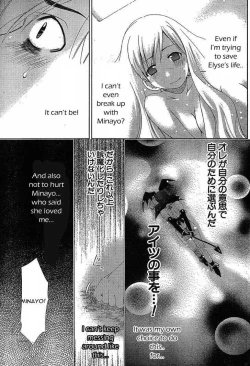 Page 1028 of Ore Tama | My Balls Ch. 1-41+ Extras