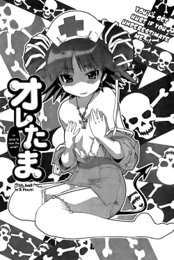 Page 153 of Ore Tama | My Balls Ch. 1-41+ Extras