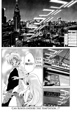 Page 206 of Ore Tama | My Balls Ch. 1-41+ Extras