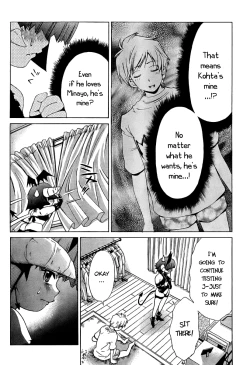 Page 242 of Ore Tama | My Balls Ch. 1-41+ Extras