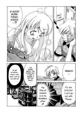 Page 251 of Ore Tama | My Balls Ch. 1-41+ Extras