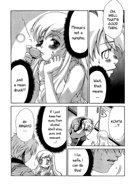 Page 253 of Ore Tama | My Balls Ch. 1-41+ Extras