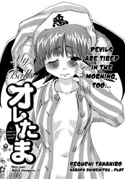 Page 332 of Ore Tama | My Balls Ch. 1-41+ Extras