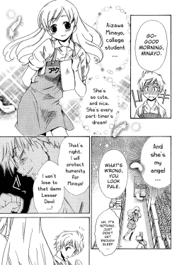 Page 33 of Ore Tama | My Balls Ch. 1-41+ Extras