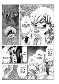 Page 341 of Ore Tama | My Balls Ch. 1-41+ Extras