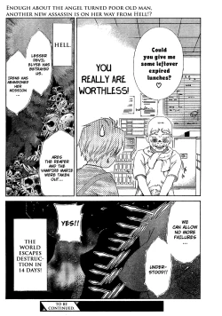 Page 355 of Ore Tama | My Balls Ch. 1-41+ Extras