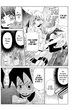 Page 545 of Ore Tama | My Balls Ch. 1-41+ Extras