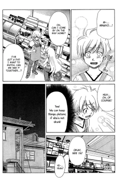 Page 598 of Ore Tama | My Balls Ch. 1-41+ Extras