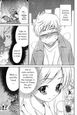 Page 6 of Ore Tama | My Balls Ch. 1-41+ Extras