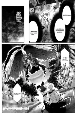 Page 895 of Ore Tama | My Balls Ch. 1-41+ Extras