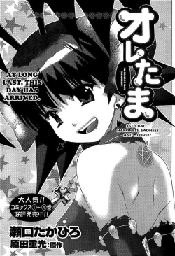 Page 972 of Ore Tama | My Balls Ch. 1-41+ Extras