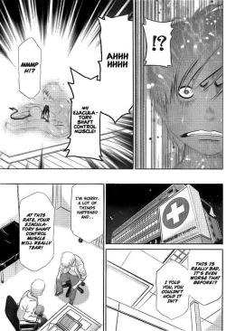 Page 992 of Ore Tama | My Balls Ch. 1-41+ Extras