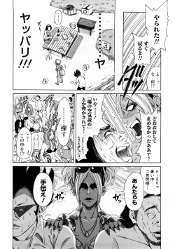 Page 14 of Black Gals @ Sexual Slave Discipline